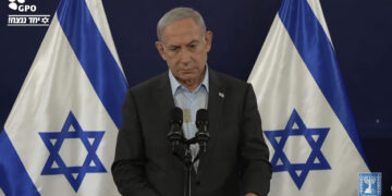 Le Premier ministre Benjamin Netanyahou s&rsquo;adresse aux citoyens d&rsquo;Israël