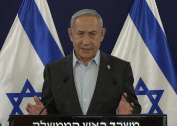 Déclaration du Premier ministre Benjamin Netanyahou