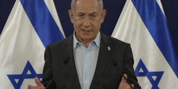 Déclaration du Premier ministre Benjamin Netanyahou
