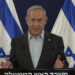 Déclaration du Premier ministre Benjamin Netanyahou