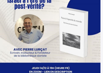 Conférence zoom de Pierre Lurçat : Comment défendre Israël à l’ère de la post-vérité ?