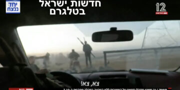 Images du 7 octobre : le Hamas a pris le contrôle du sud, sans le moindre obstacle