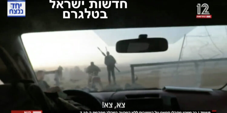 Images du 7 octobre : le Hamas a pris le contrôle du sud, sans le moindre obstacle