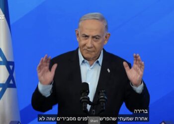 Netanyahou : « Citoyens d’Israël, je vous promets la victoire complète et le retour des otages »