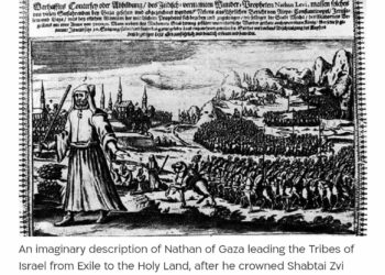 Gaza, ville sainte du judaïsme