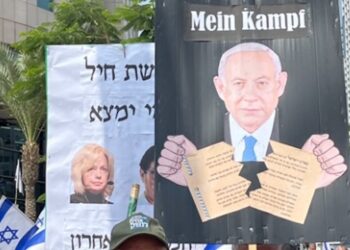 La rue Kaplan anti-Netanyahou n’a pas disparu