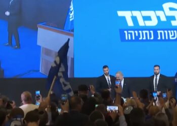 Les ministres du Likoud appellent à une conférence sur Gaza