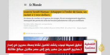 Le Monde révèle le montant des pots-de-vin que les Gazaouïs payent à l&rsquo;Egypte pour sortir de Gaza