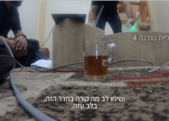 Le 7 octobre vu par les caméras des hommes du Hamas