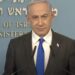 Netanyahou : « Les réalisations militaires sont sans précédent, la victoire est à notre portée »
