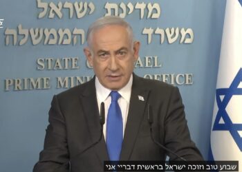 Netanyahou : « Nous ne nous rendrons pas, parce que nous sommes un peuple de héros »