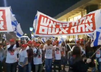 Pourquoi des milliers de personnes protestaient, hier rue Kaplan à Tel Aviv ?