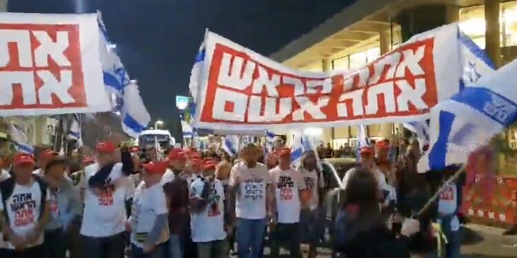 Pourquoi des milliers de personnes protestaient, hier rue Kaplan à Tel Aviv ?