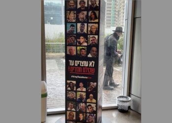 Le monde tourne le dos aux otages