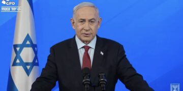 Déclaration du Premier ministre Benjamin Netanyahou