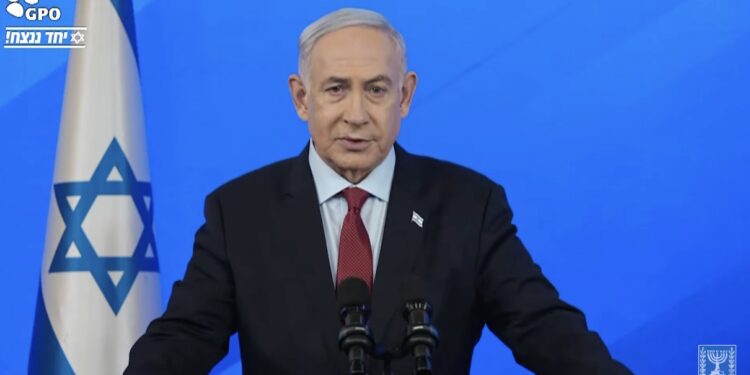 Déclaration du Premier ministre Benjamin Netanyahou