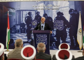 Oublier Amalek ? Israël et la question du mal après le 7 octobre