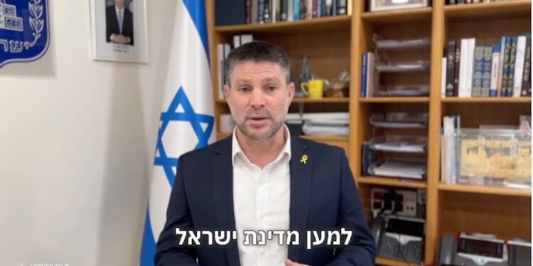 Smotrich reproche à Netanyahou sa passivité vis-à-vis de l’Autorité palestinienne