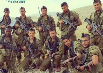 Le bataillon haredi contre lequel l’administration Biden impose des sanctions