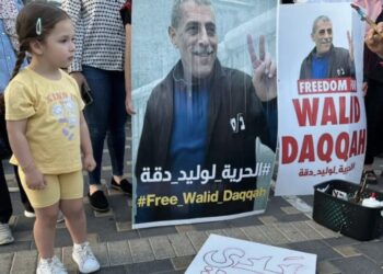 Amnesty international : Quand on croyait avoir tout vu