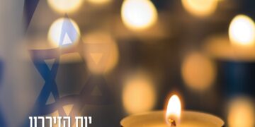 Récapitulatif des événéments de la nuit du 5 au 6 mai