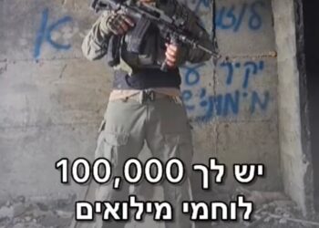 Tous les citoyens sont égaux devant la loi – sauf ceux de droite