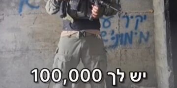 Tous les citoyens sont égaux devant la loi – sauf ceux de droite