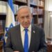 La Maison Blanche annule une réunion de haut niveau suite à la vidéo de Netanyahu