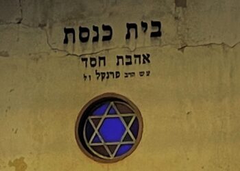 Acte de naissance datant du mandat palestinien