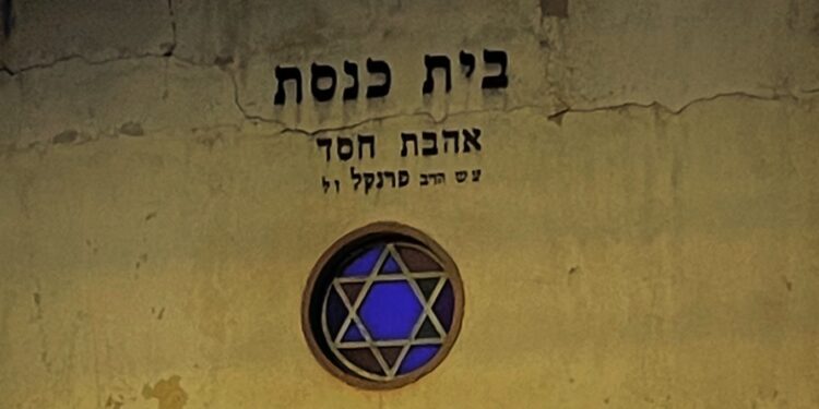 Acte de naissance datant du mandat palestinien