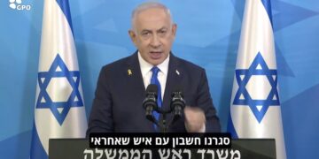 Déclaration de Netanyahu après l&rsquo;élimination de Nasrallah, le « principal moteur de l&rsquo;axe du mal iranien »