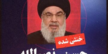 Le Live d’Israël24 7 : Nasrallah éliminé, le Hezbollah décapité + tous les événements : 28 septembre après shabbat