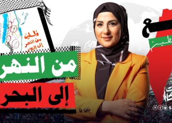 De la rivière à la mer – Qu’en pensent les Arabes israéliens ?