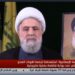 Discours de Naim Qassem, nouveau chef du Hezbollah : « Nous sommes en train de gagner. Soyez patients »