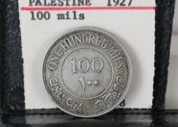 Les « Palestiniens » exhibent un pièce de monnaie pour « prouver » leur passé en Palestine… sauf que…