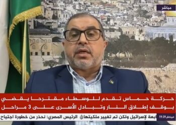 Responsable du Hamas : « Netanyahu a cédé face au refus de Tsahal de réaliser ses objectifs de guerre »