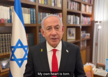 Déclaration du Premier ministre Benjamin Netanyahu