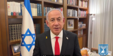 Déclaration du Premier ministre Benjamin Netanyahu