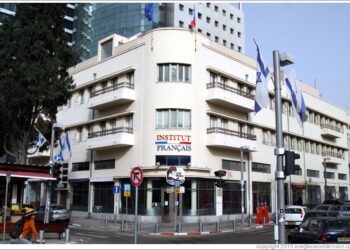 Conférence « la république contre l’antisémitisme » à l’institut français de Tel Aviv – compte rendu