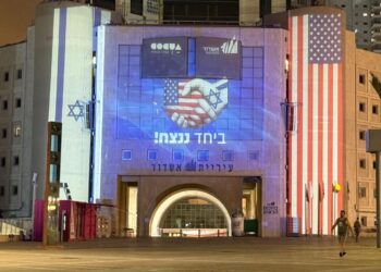 Israël24/7 : fil actualité en continu sur le conflit : Israël et l’Iran ont convenu d’un cessez-le-feu – 24 juin