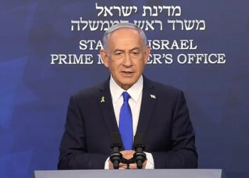Netanyahu : Nous avons obtenu une victoire historique qui perdurera pendant des générations