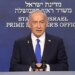 Netanyahu : Nous avons obtenu une victoire historique qui perdurera pendant des générations
