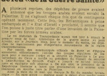 Libération du 16 et 17 mai 1948 : « Les Syriens et les Egyptiens ont attaqué la Palestine »