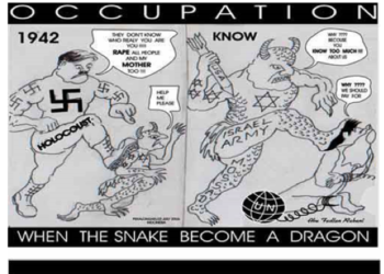 Être (juif) ou ne pas Être (juif)