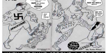 Être (juif) ou ne pas Être (juif)