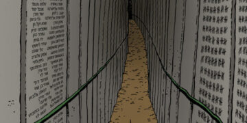 Nous sommes tous coupables