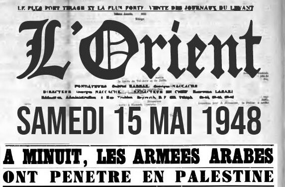 Les Juifs ont colonisé la Palestine ? Le journal L’Orient le jour du 15 mai 48 affirme le contraire