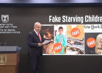 Conférence de presse du Premier ministre Benjamin Netanyahu destinée aux médias étrangers