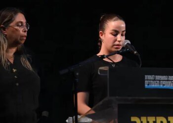 Otage libérée : « J’ai choisi de jeûner, dans les tunnels pour Tisha B’Av »