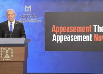 Netanyahou : « Nous ne les apaiserons pas avec un Etat. Le peuple juif vivra libre, fort et éternel sur sa terre »